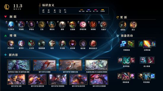 网易悬赏十万打击外挂 永劫无间生存战危机加剧